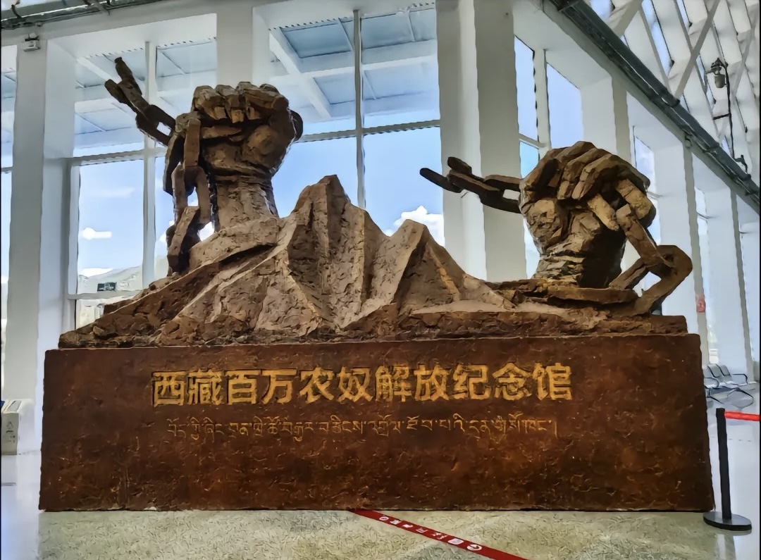 铭记历史,庆祝自由--西藏百万农奴解放纪念日(图1) 铭记历史,庆祝自由--西藏百万农奴解放纪念日(图1)
