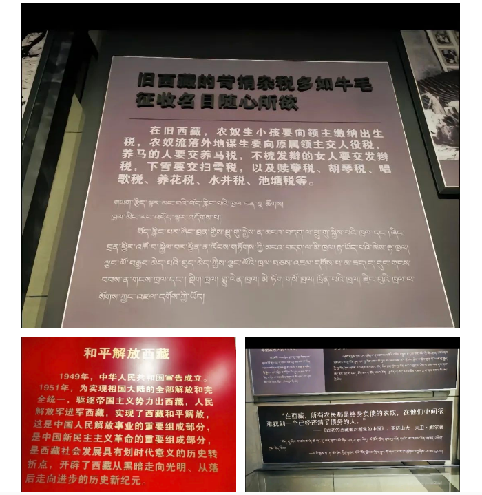 铭记历史,庆祝自由--西藏百万农奴解放纪念日(图2) 铭记历史,庆祝自由--西藏百万农奴解放纪念日(图2)