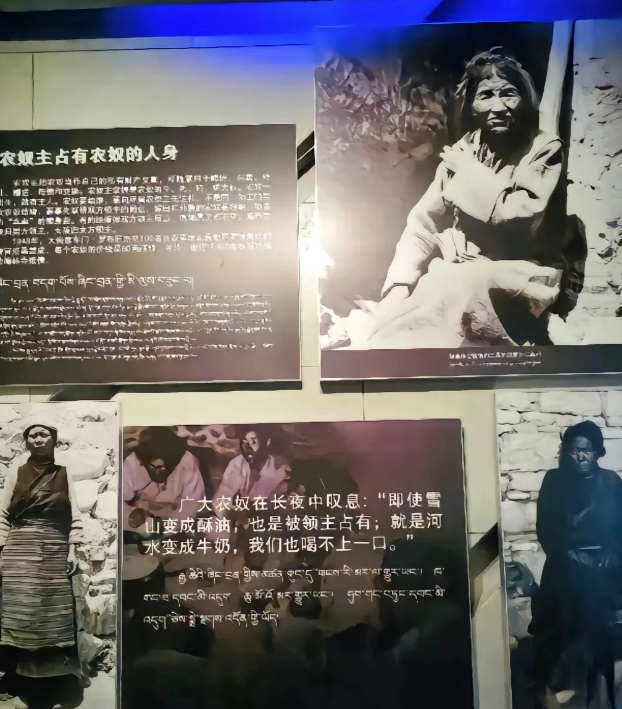 铭记历史,庆祝自由--西藏百万农奴解放纪念日(图9) 铭记历史,庆祝自由--西藏百万农奴解放纪念日(图9)