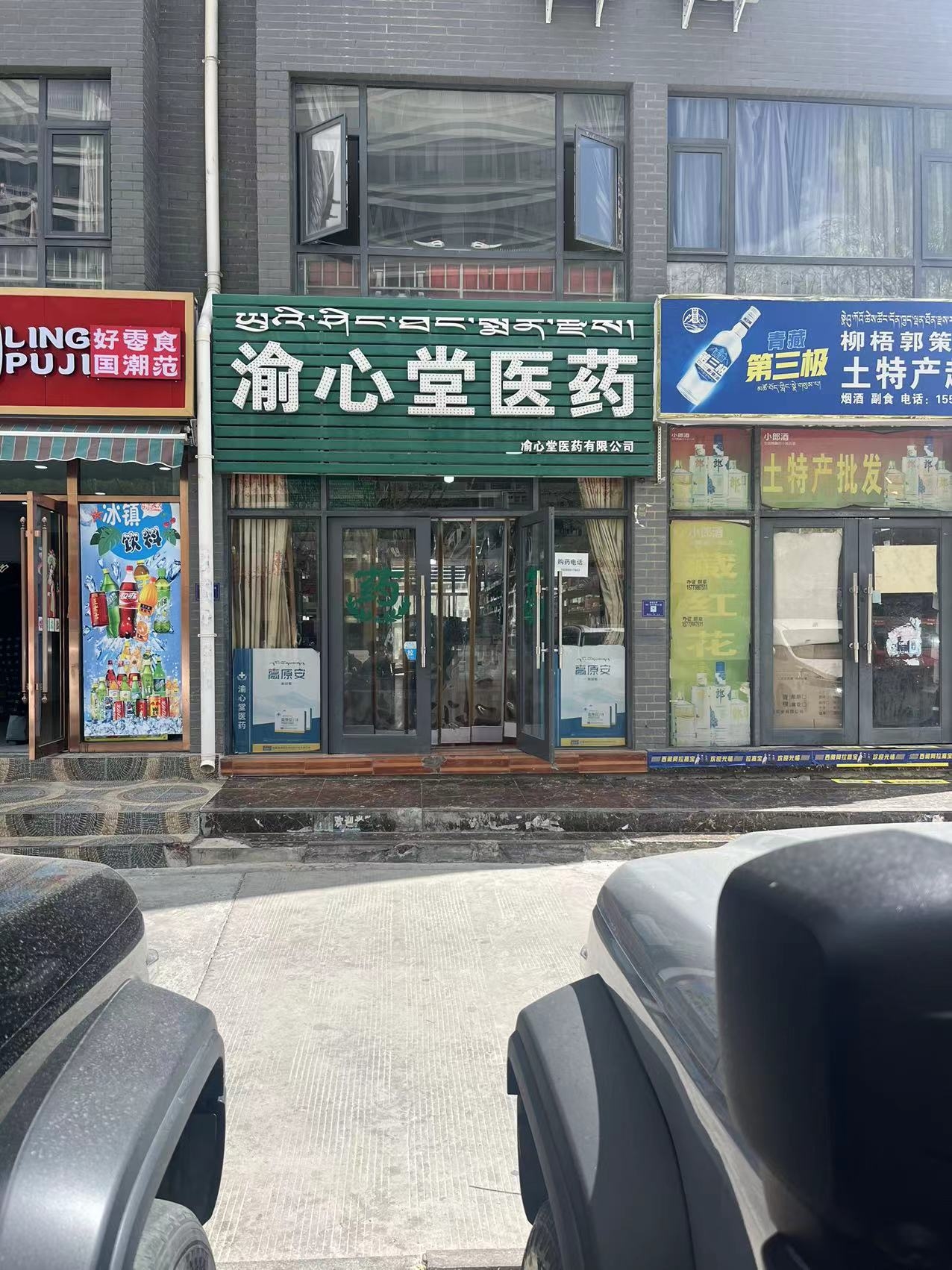 耐缺氧我们是认真的!(图8) 耐缺氧我们是认真的!(图8)