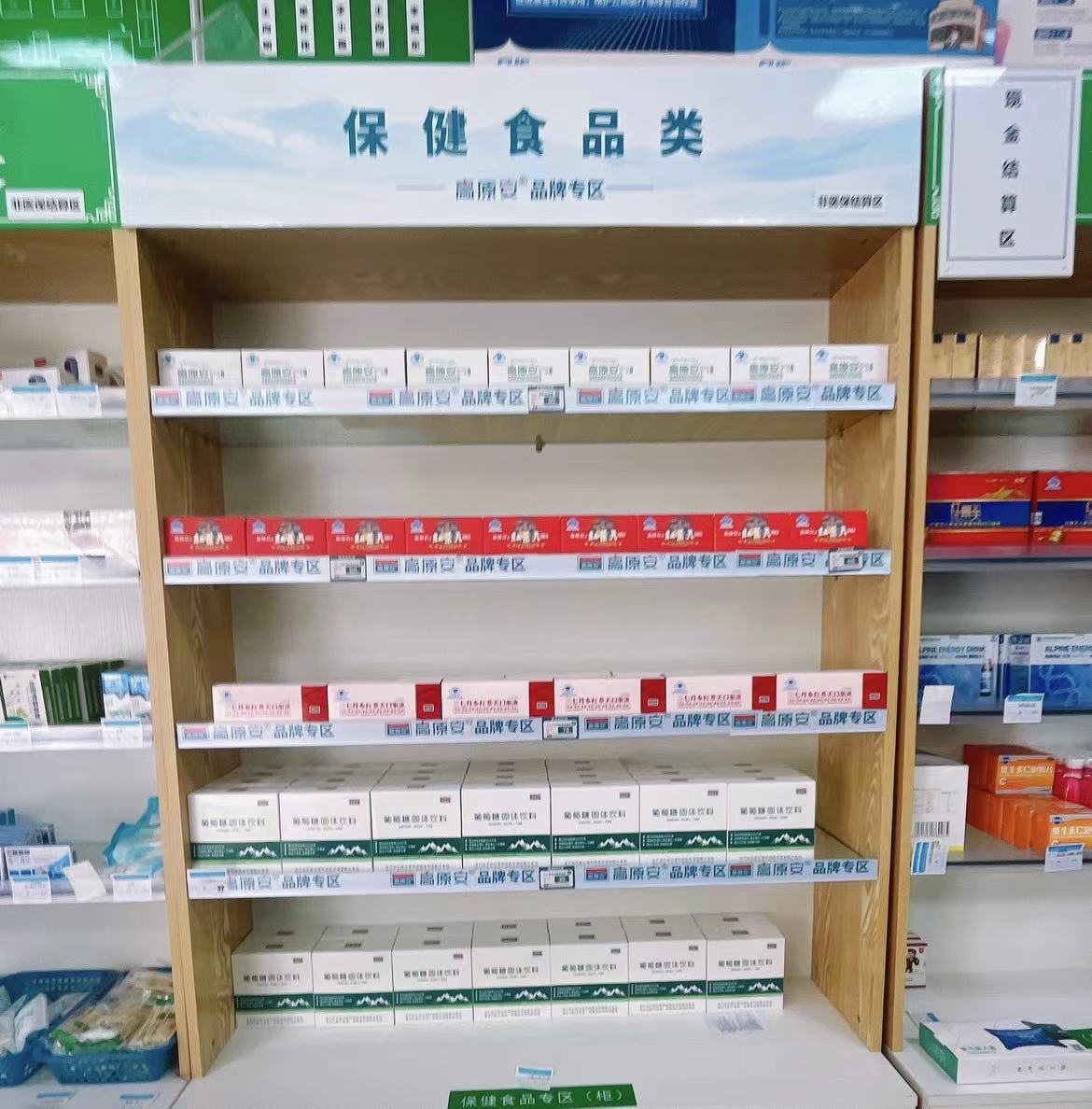 耐缺氧我们是认真的!(图11) 耐缺氧我们是认真的!(图11)