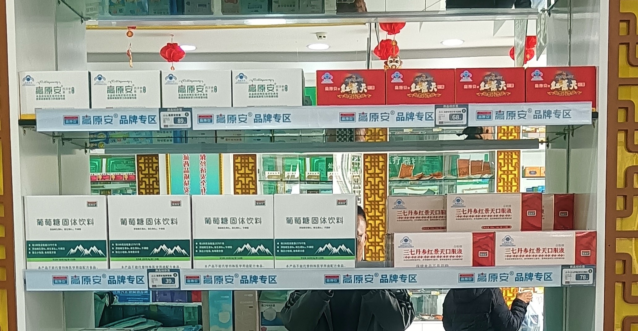 耐缺氧我们是认真的!(图15) 耐缺氧我们是认真的!(图15)