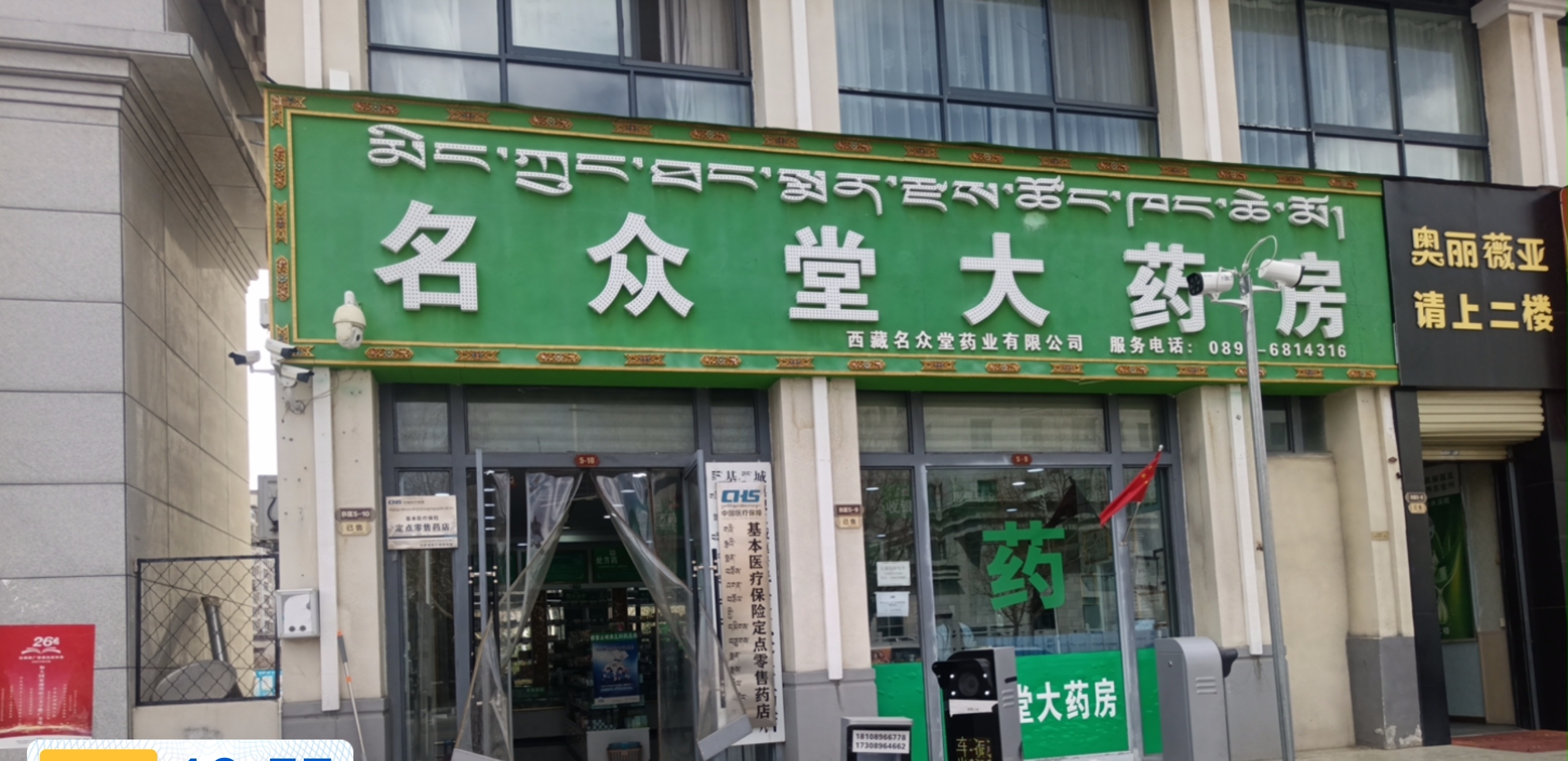 耐缺氧我们是认真的!(图14) 耐缺氧我们是认真的!(图14)