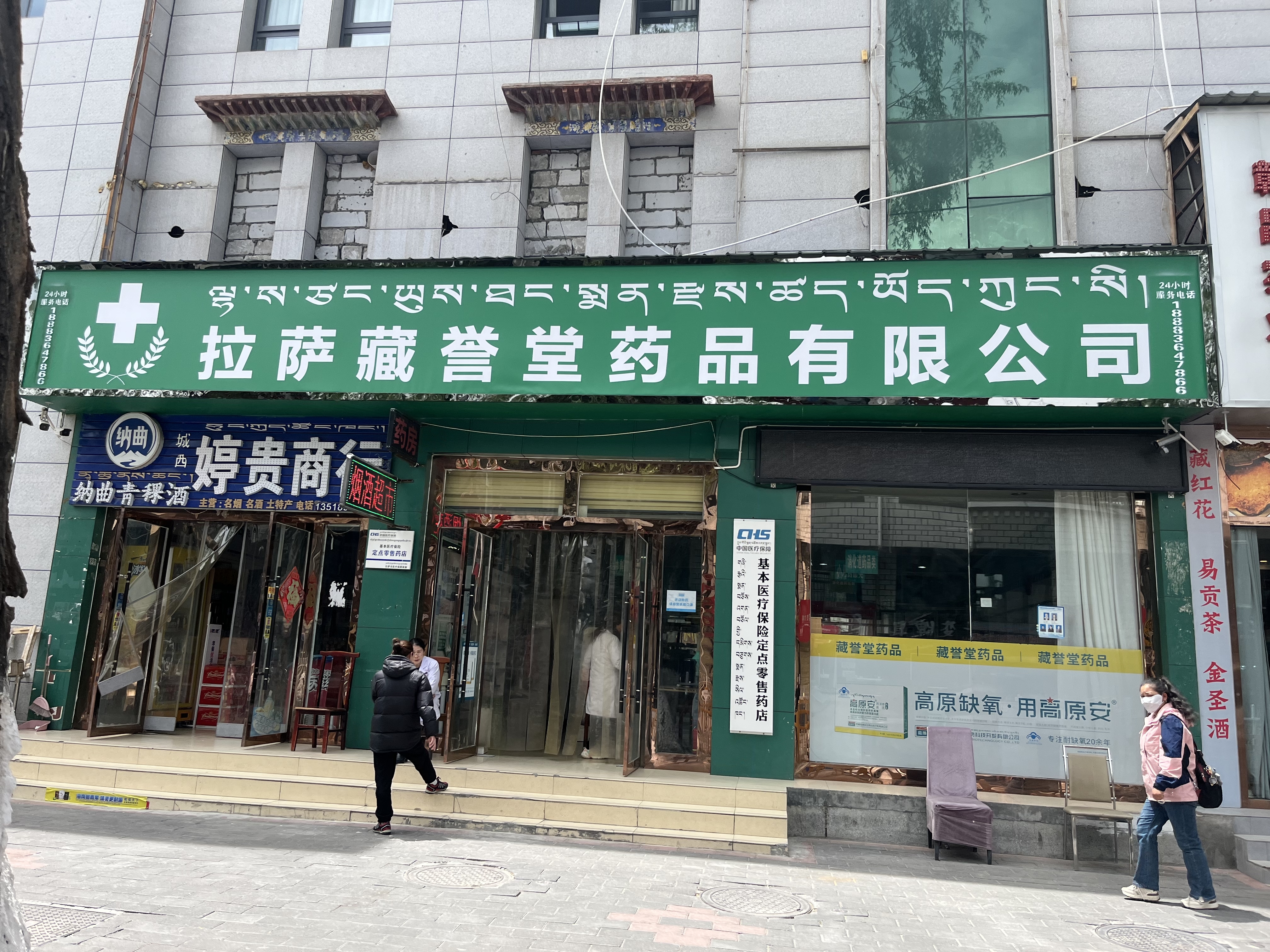 耐缺氧我们是认真的!(图16) 耐缺氧我们是认真的!(图16)