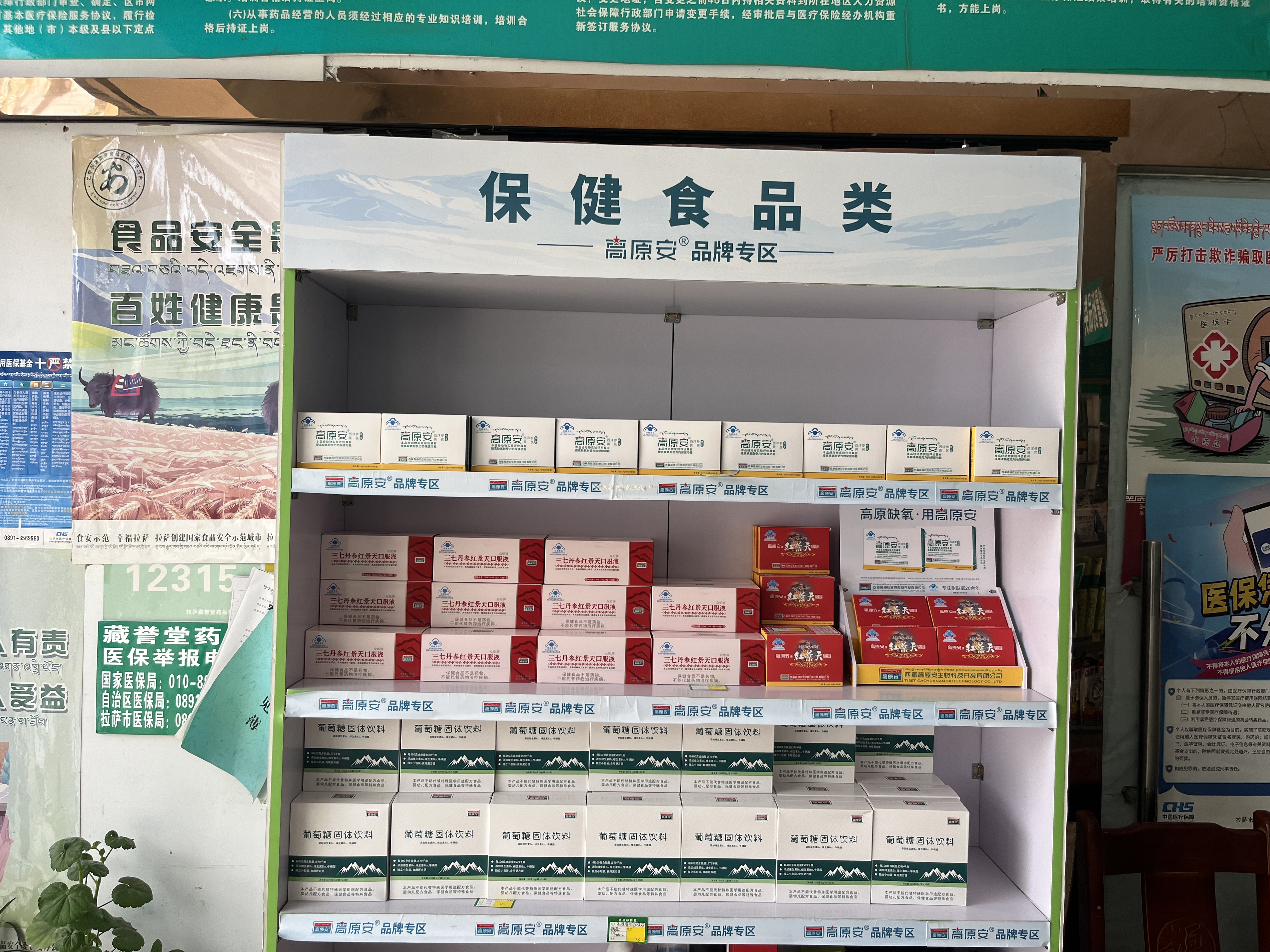 耐缺氧我们是认真的!(图17) 耐缺氧我们是认真的!(图17)