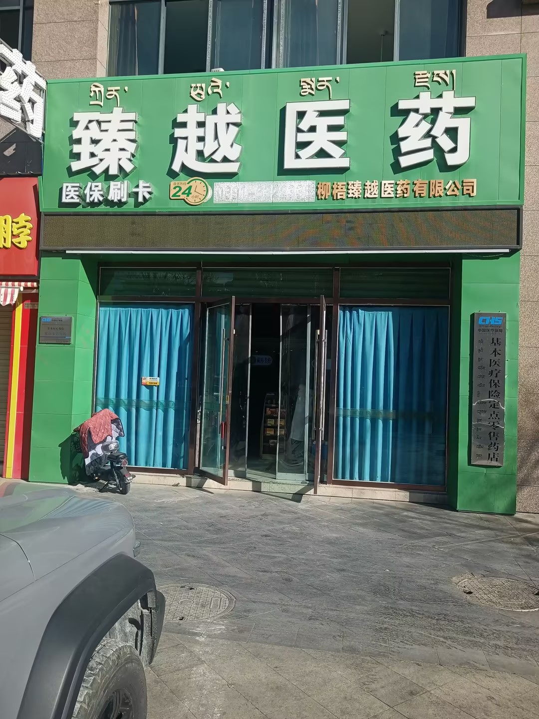 耐缺氧我们是认真的!(图18) 耐缺氧我们是认真的!(图18)