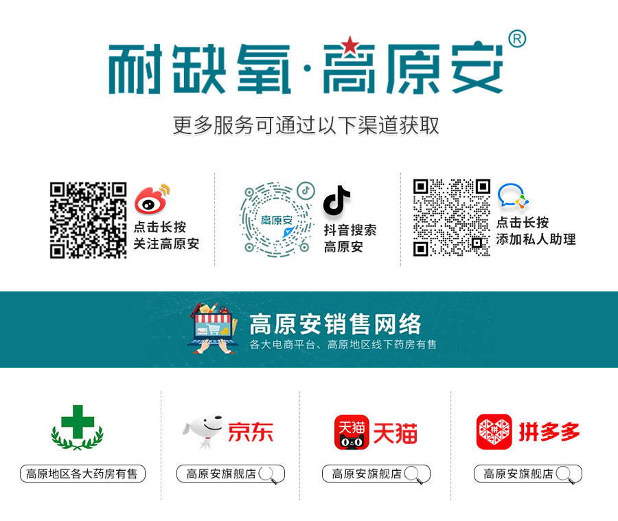 乘风逐梦,高考加油!(图5) 乘风逐梦,高考加油!(图5)