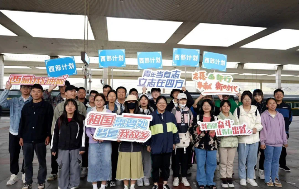 高原安公益 | 大学生志愿服务西部计划西藏专项公益战略合作签订(图9) 高原安公益 | 大学生志愿服务西部计划西藏专项公益战略合作签订(图9)
