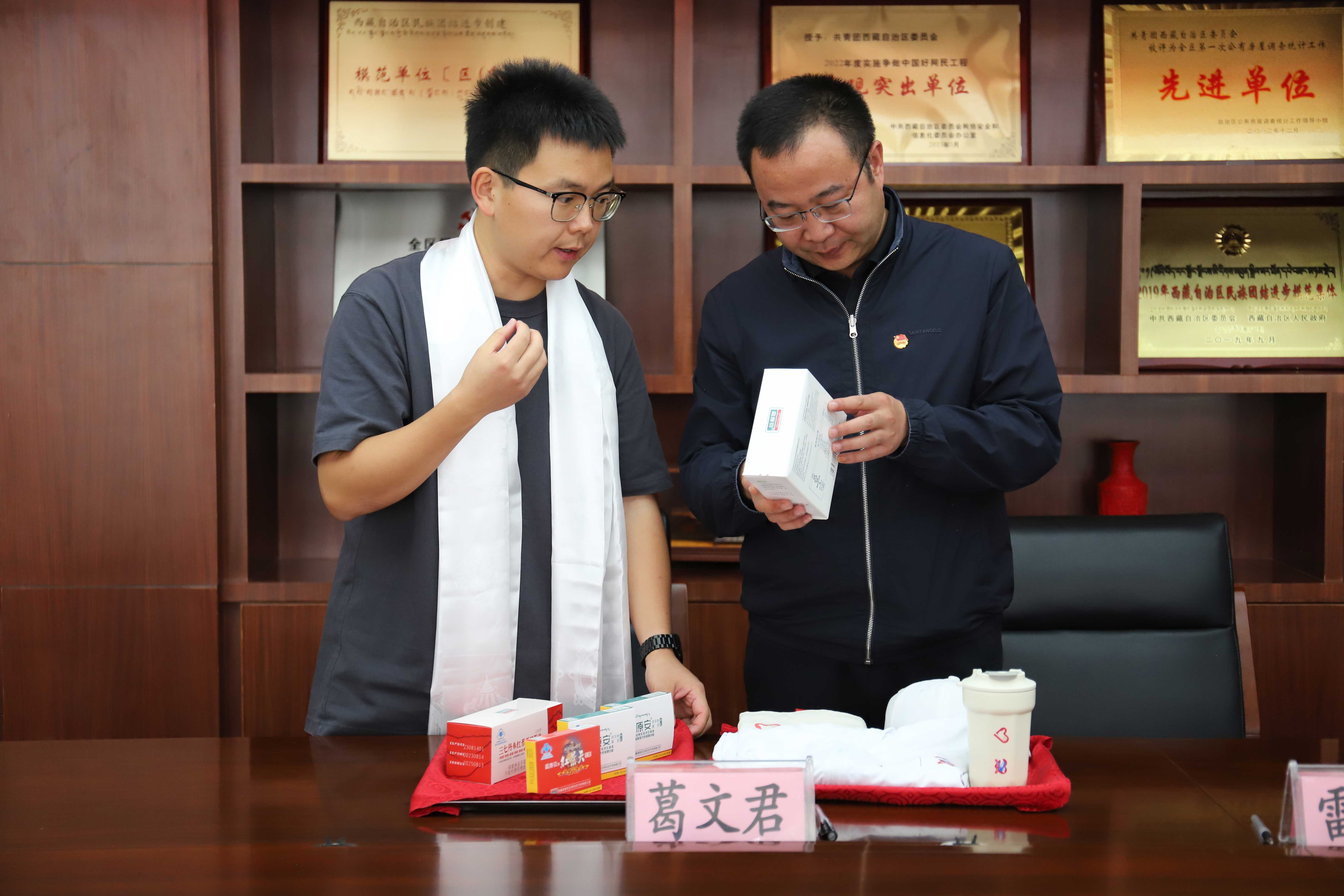 高原安公益 | 大学生志愿服务西部计划西藏专项公益战略合作签订(图14) 高原安公益 | 大学生志愿服务西部计划西藏专项公益战略合作签订(图14)